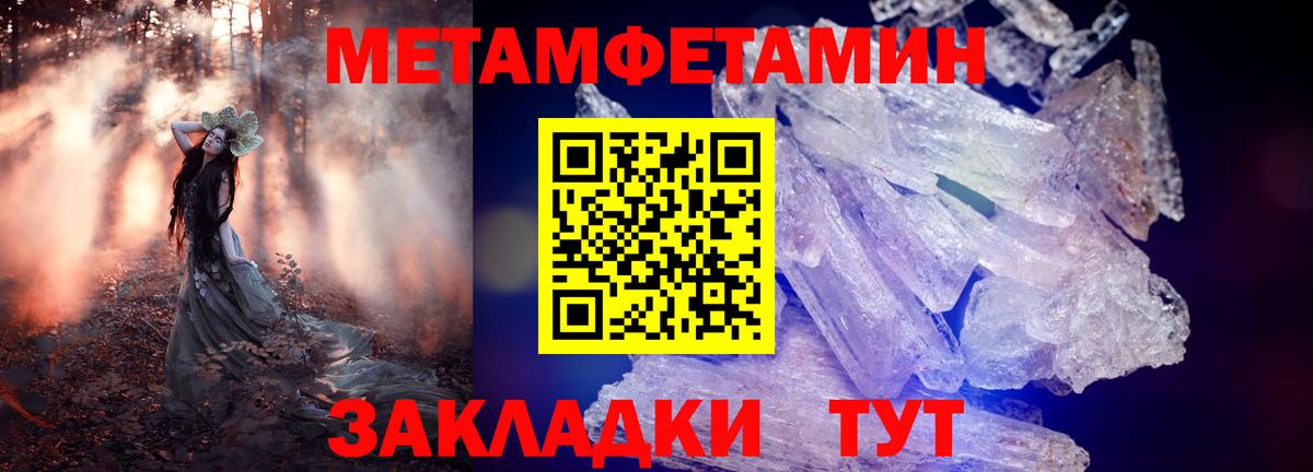 Амфетамин Premium Десногорск