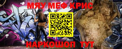 скорость mdpv Балаково