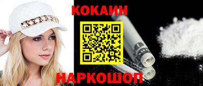 героин Балахна