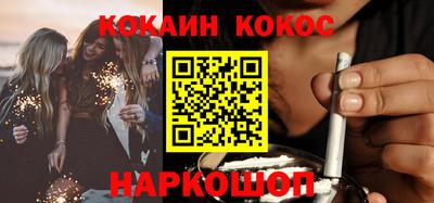 героин Балахна