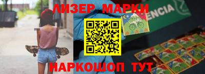 скорость mdpv Балаково