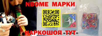 героин Балахна