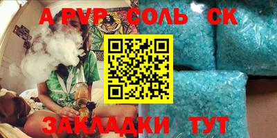 дмт Балашиха