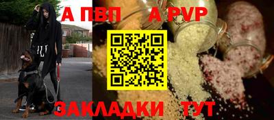 скорость mdpv Балаково