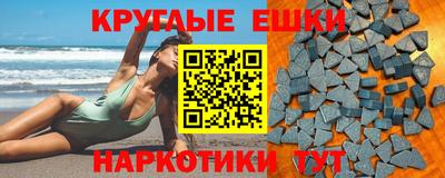 дмт Балашиха