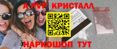 скорость mdpv Балаково