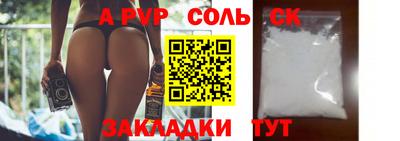 героин Балахна