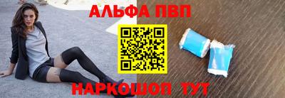 скорость mdpv Балаково