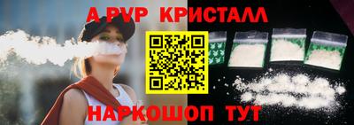 дмт Балашиха