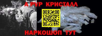 скорость mdpv Балаково