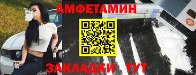 дмт Балашиха