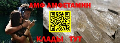 дмт Балашиха