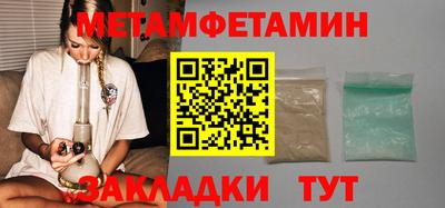 дмт Балашиха