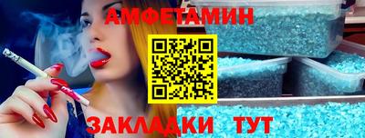 дмт Балашиха