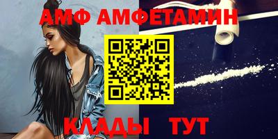 дмт Балашиха