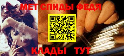 скорость mdpv Балаково