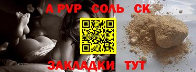 скорость mdpv Балаково
