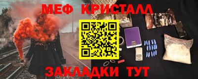 скорость mdpv Балаково
