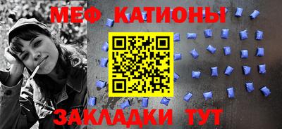 скорость mdpv Балаково