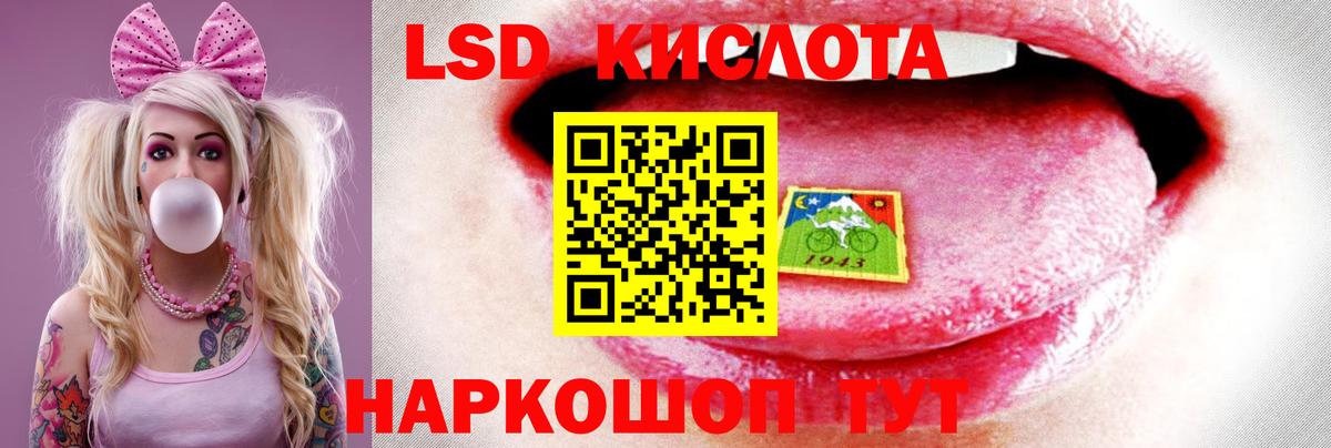 Лсд 25 экстази  Вход с VPN  LSD-25 экстази кислота  Десногорск  LSD-25 экстази кислота 
