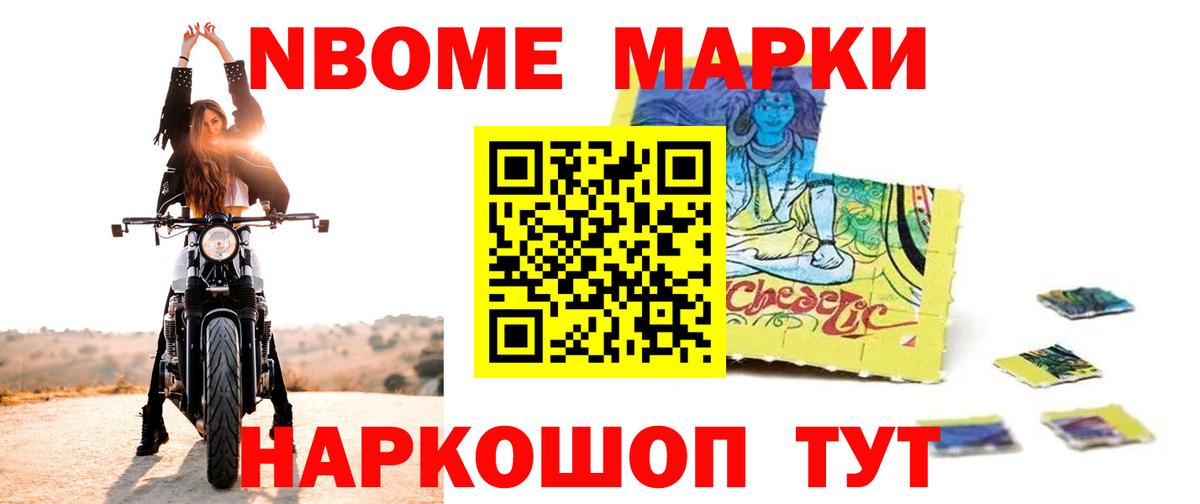 LSD-25 экстази ecstasy Десногорск