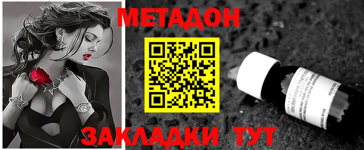 Десногорск  kraken как зайти  Вход с VPN  Метадон кристалл 