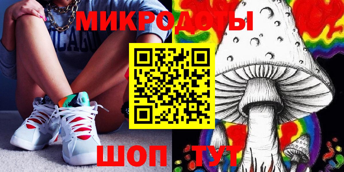 Десногорск  Галлюциногенные грибы Magic Shrooms  Псилоцибиновые грибы Cubensis  Вход с VPN 