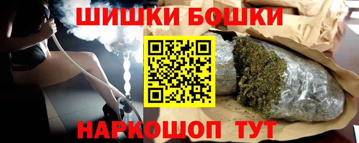 Канабис гибрид Десногорск